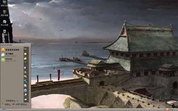 宁静海港W8桌面主题