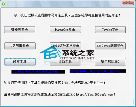 360ϵͳ V5.0.0.1043 ɫѰ