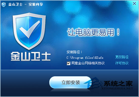 ɽʿ V3.5.1.2225 İװ