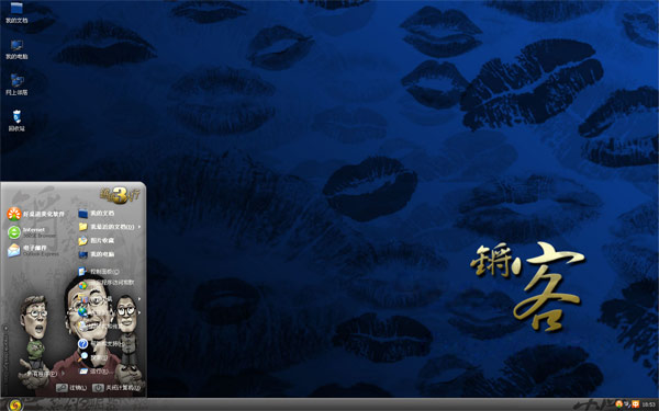 �Ͽ�W8�������