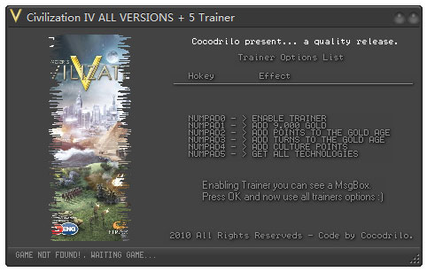 文明5全版本通用修改器+5 V1.0 绿色版