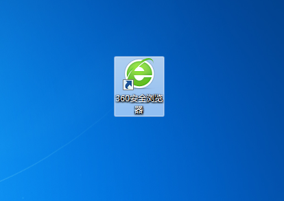 360浏览器兼容模式