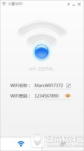 火星wifi官网下载