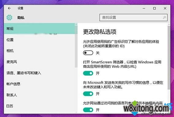 رWin10ѻ԰ϵͳ̵ӦеĸԻ