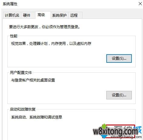 Windows10ȡѡȼϵͳءĲ3