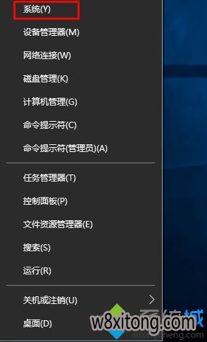 Windows10ȡѡ̲ϵͳءĲ1