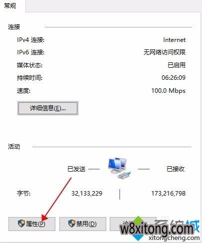 Windows10��ɽϵͳ��������������wifi�ȵ�Ĳ���5.1