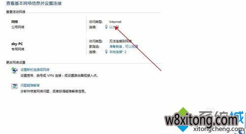 Windows10����ϵͳ��������������wifi�ȵ�Ĳ���5