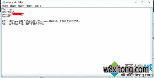 Windows10����ϵͳ��������������wifi�ȵ�Ĳ���3.2