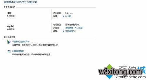 Windows10����������wifi�ȵ�Ĳ���4