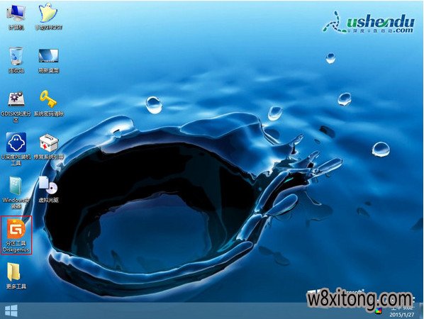 萝卜家园u盘启动盘制作工具V5.8.7官方版