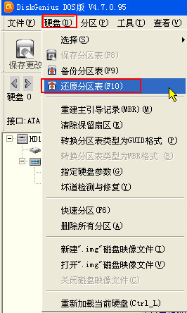 萝卜家园u盘启动盘制作工具V5.8.7官方版