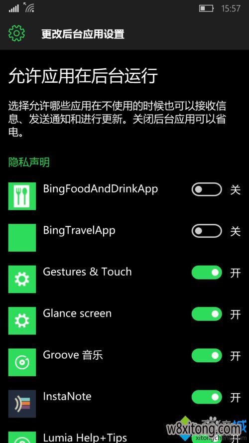 Windows10 Mobile控制后台应用的步骤6.1 Windows10 Mobile控制后台应用的步骤6.1