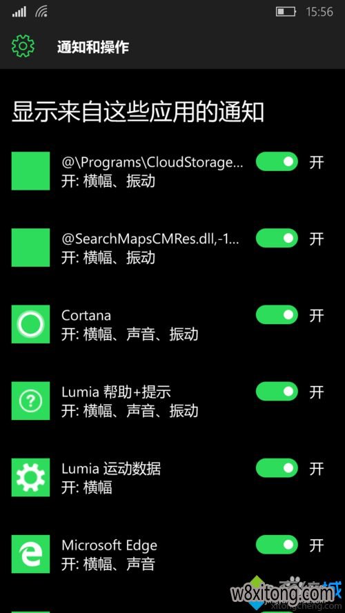 Windows10 Mobile u教授系统下载控制后台应用的步骤3 Windows10 Mobile晨枫系统下载控制后台应用的步骤3