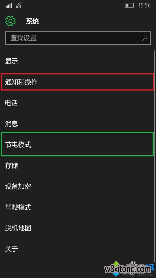 Windows10 Mobile韩博士装机大师系统控制后台应用的步骤2 Windows10 Mobile中关村系统下载控制后台应用的步骤2