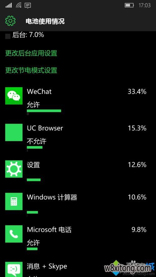 Windows10 Mobile控制后台应用的步骤5.1 Windows10 Mobile控制后台应用的步骤5.1
