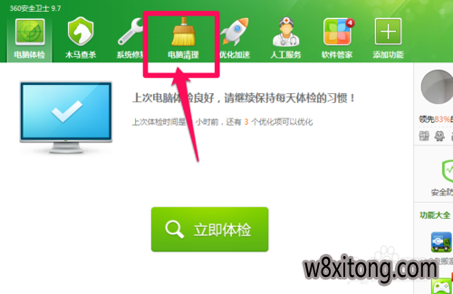萝卜菜重装系统后c盘满了该怎么处理