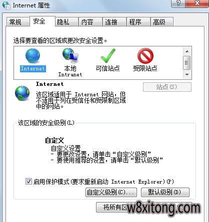 重装系统后网页出现只显示安全内容提示咋办