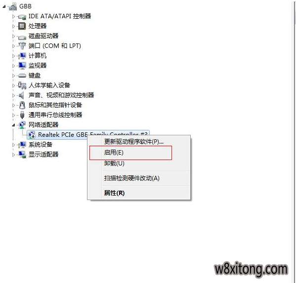 360重装系统后未识别网络怎么办