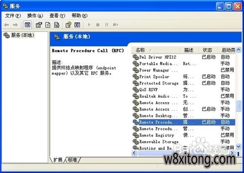 系统之家win7系统重装后无法上网怎么办