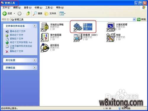系统之家win7系统重装后无法上网怎么办