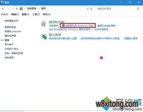 windows10�������װ����ʦϵͳ������ܵĲ���3