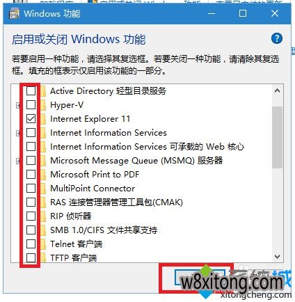 windows10��������ϵͳ����������ܵĲ���4