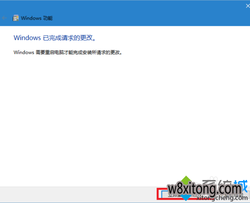 windows10���÷ɷ�ϵͳ����������ܵĲ���6