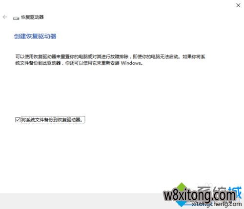 Windows10�����ָ��������ķ���Windows10�����ָ��������Ĳ���5