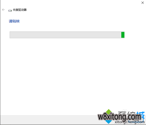 Windows10�����ָ��������ķ���Windows10�����ָ��������Ĳ���6