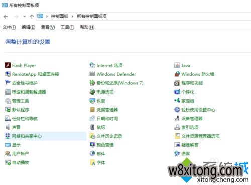 Windows10���ѻ�԰��ɫ��ϵͳ�����ָ��������ķ���Windows10���ֻ�ɽϵͳ���ش����ָ��������Ĳ���3