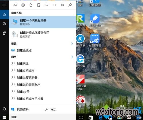 Windows10ϵͳ����ϵͳ���ش����ָ��������ķ���Windows10����������ش����ָ��������Ĳ���1