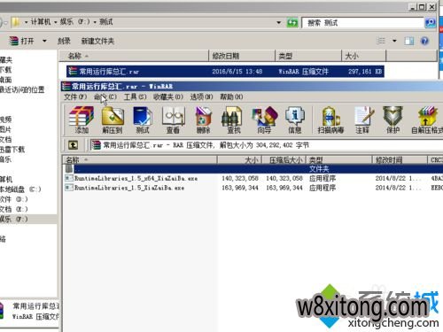 Windows10��ȼ���ϵͳ������������ʧmsvcr110.dll�Ľ������4