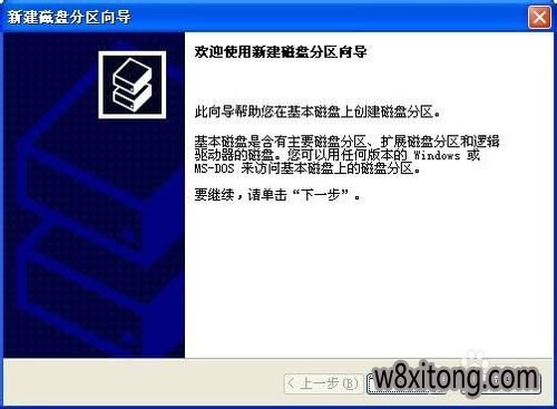 飞飞一键重装系统后打不开u盘怎么办