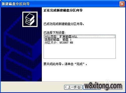 飞飞一键重装系统后打不开u盘怎么办
