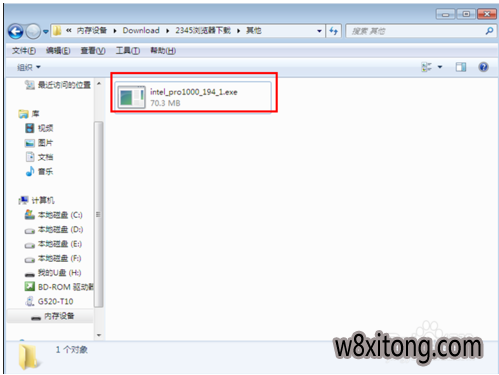 飞飞重装系统后不能上网的解决办法