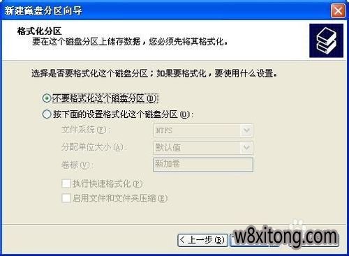 飞飞一键重装系统后打不开u盘怎么办