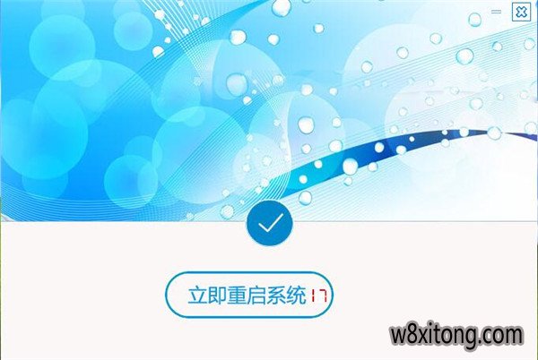 飞飞一键重装系统软件官方版V2.1