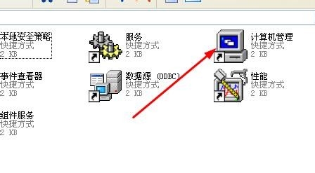 飞飞一键重装系统后打不开u盘怎么办