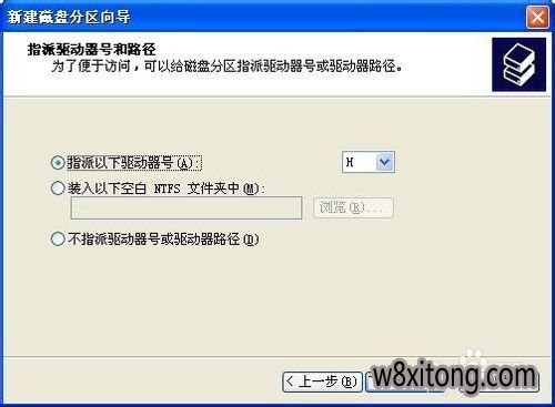 飞飞一键重装系统后打不开u盘怎么办