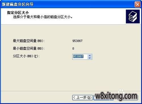 飞飞一键重装系统后打不开u盘怎么办