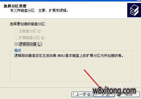 飞飞一键重装系统后打不开u盘怎么办