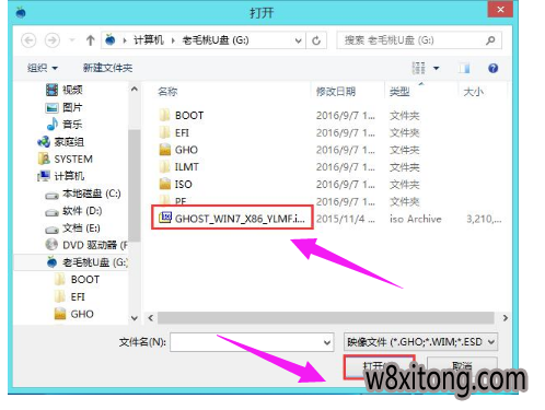 u盘装系统 u盘装系统