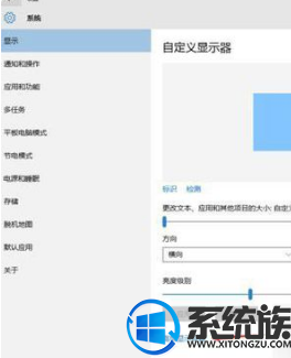 windows10显示模糊的问题怎么解决|windows10显示模糊的问题的解决过程 windows10显示模糊的问题怎么解决|windows10显示模糊的问题的解决过程