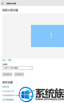 windows10显示模糊的问题怎么解决|windows10显示模糊的问题的解决过程 windows10显示模糊的问题怎么解决|windows10显示模糊的问题的解决过程