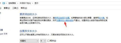 windows10显示模糊的问题怎么解决|windows10显示模糊的问题的解决过程 windows10显示模糊的问题怎么解决|windows10显示模糊的问题的解决过程