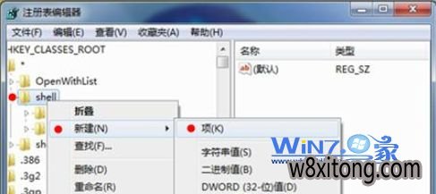 新建控制面板项 教你如何在小熊win10系统鼠标右键中添加控制面板选项