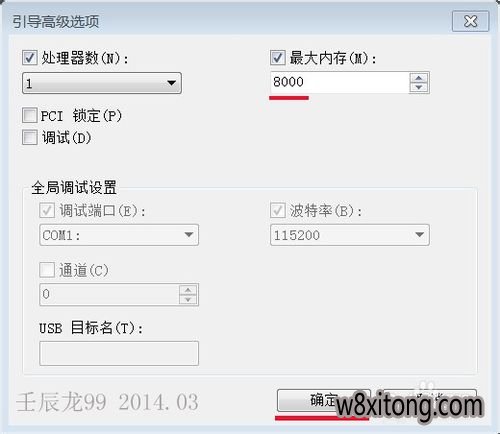 ����ϵͳ��װ���ڴ��С�������
