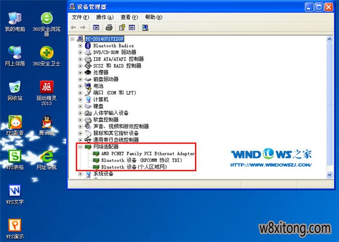 ����xpϵͳ��װ���޷������������