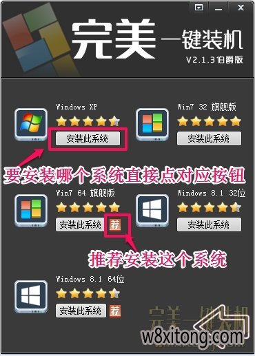 ����һ����װϵͳ���߼��ݰ�V3.3